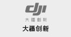 大疆创新