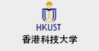 香港科技大学