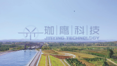 珈鹰无人机助力“南水北调”中线工程安